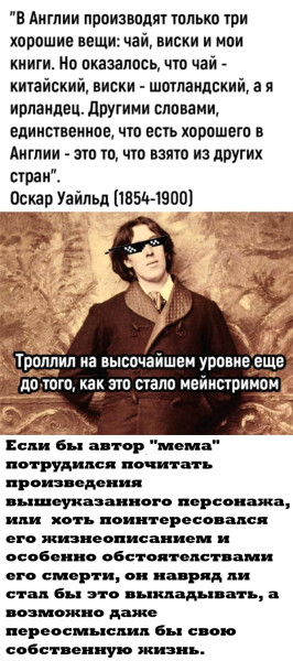 Мем Мем
