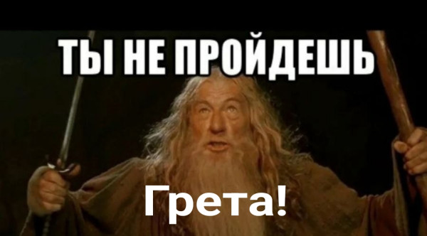 Мем