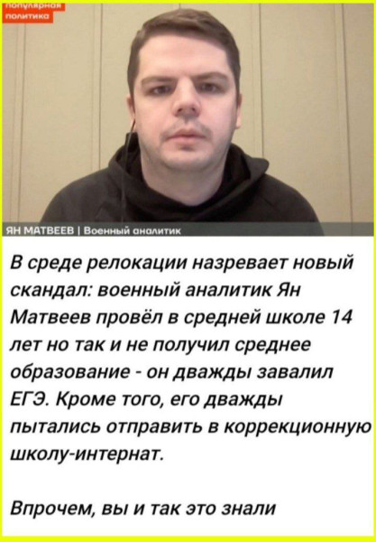 Мем: Лучшие люди страны!, Максим Камерер
