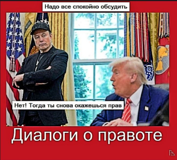 Мем: Музей Дипломатической академии, Кондратъ