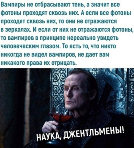 Мем, Смехалка