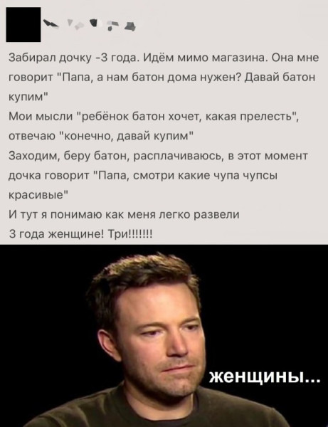 Мем, Смехалка