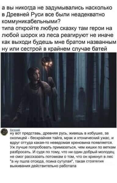 Мем, Смехалка