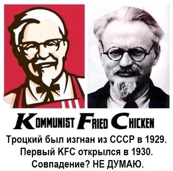 Мем, Смехалка