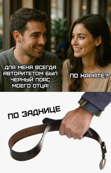 Мем, Смехалка