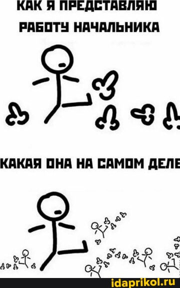 Мем, Byram