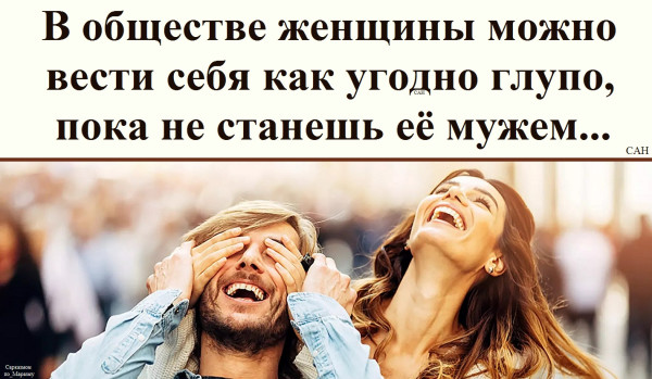 Мем, Александр САН