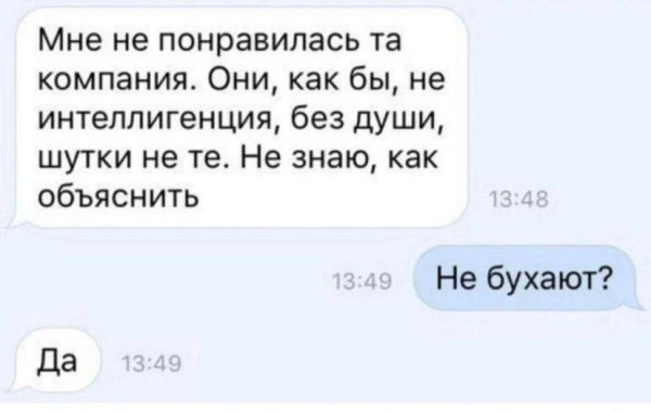 Мем, Mghost