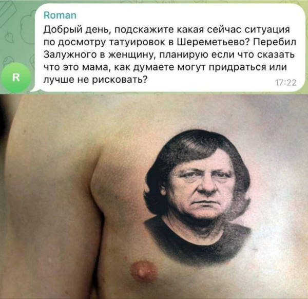 Мем, Mghost