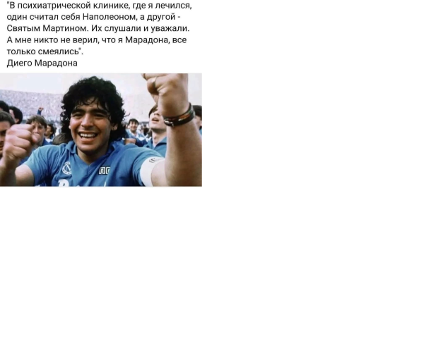 Мем, finnn