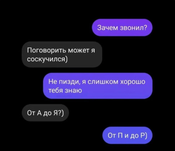 Мем, Mghost