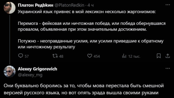 Мем, Mghost