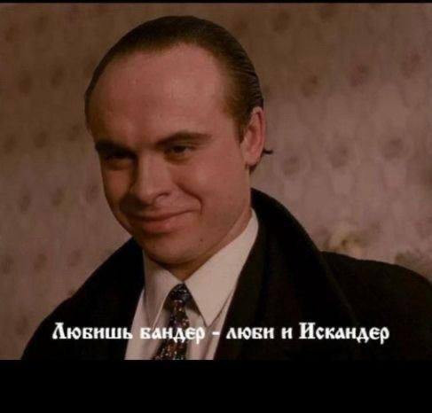 Мем, Mghost
