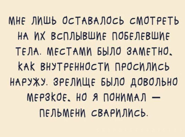 Мем, Hendry