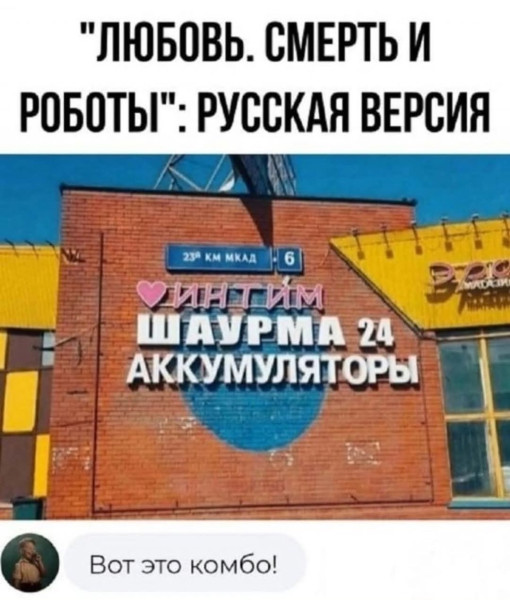 Мем, Mghost