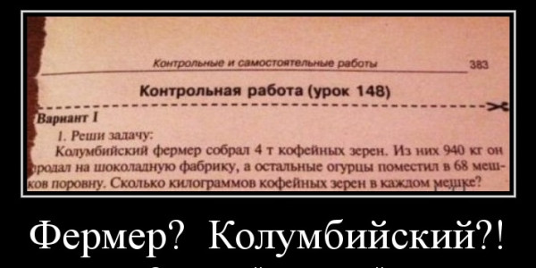 Мем, Бывает