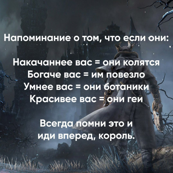 Мем, anberg