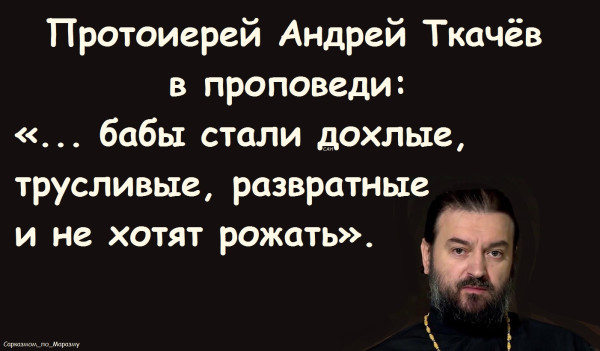 Мем, Александр САН