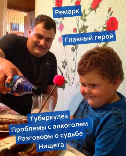 Мем, Максим Камерер