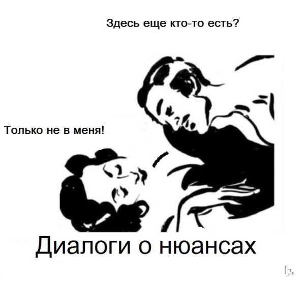 Мем: Покер клуб, Кондратъ