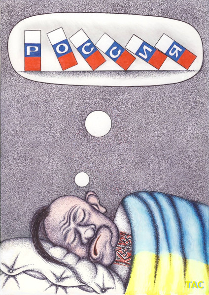 Мем: Спит и видит падение России., Александр Троицкий