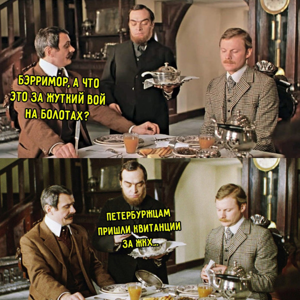 Мем, Леонид Хлыновский