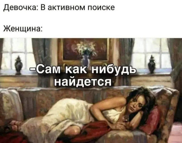 Мем, anberg