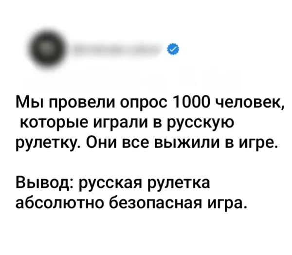 Мем, Смехалка