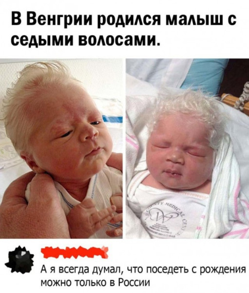 Мем, Смехалка