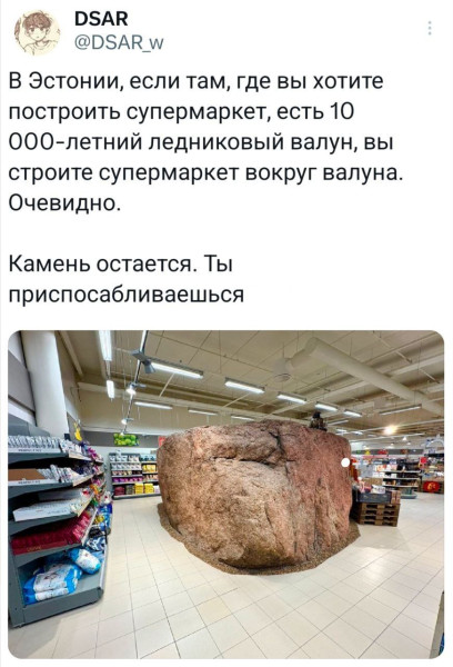 Мем, Смехалка