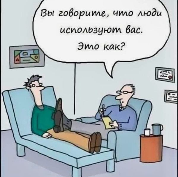 Мем