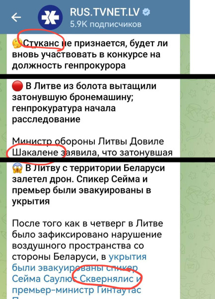 Мем, Максим Камерер
