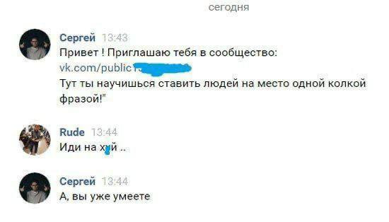 Мем, Максим Камерер