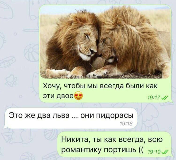 Мем, anberg