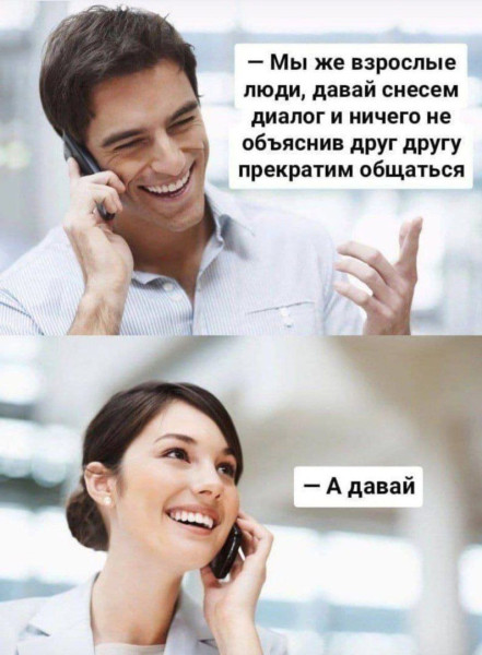 Мем, anberg