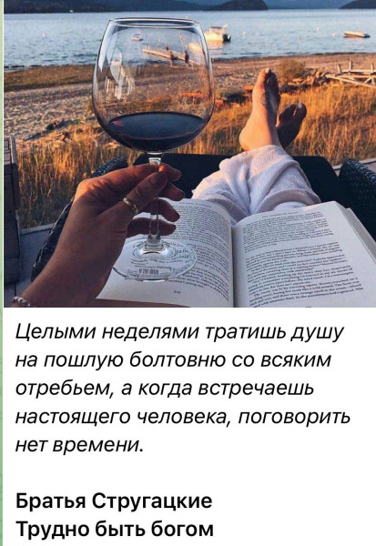 Мем, anberg