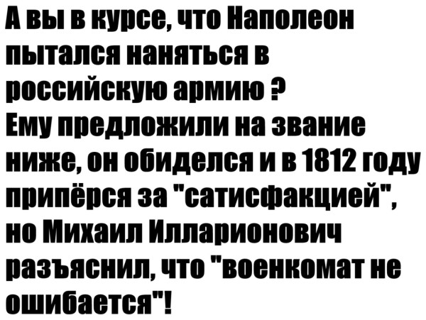 Мем