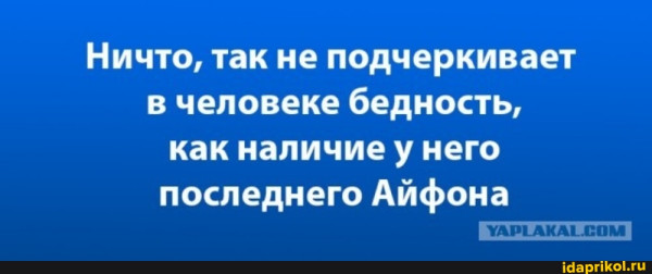 Мем