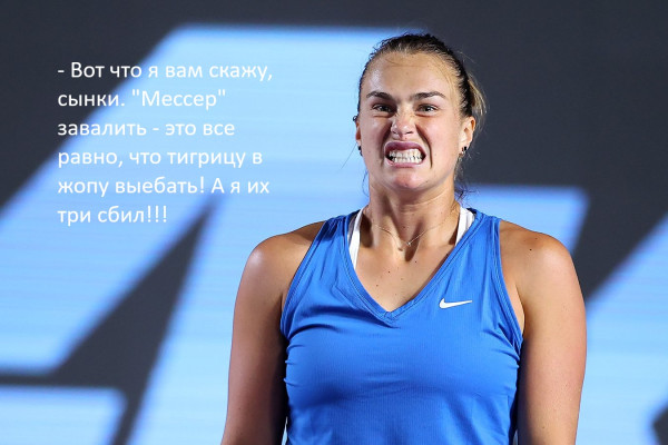 Мем