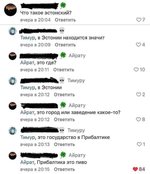 Мем, anberg