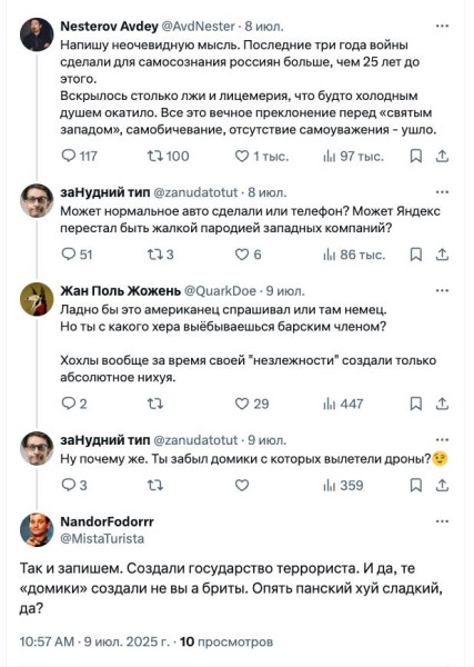 Мем, Максим Камерер
