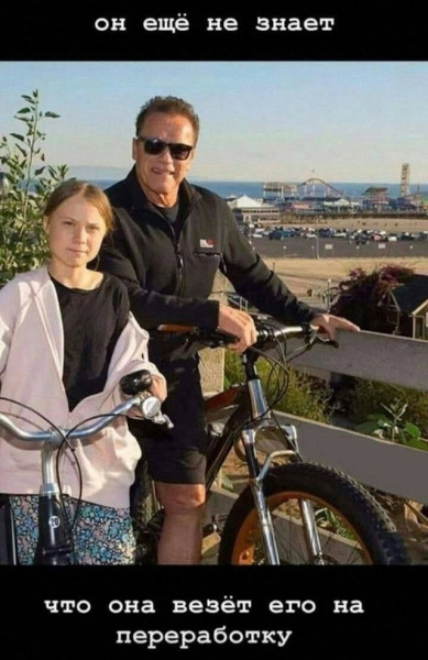 Мем, Смехалка