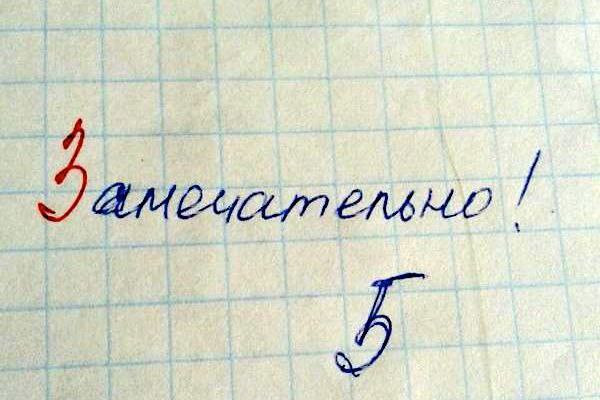 Мем, Смехалка