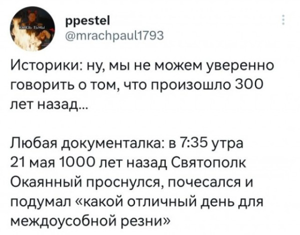 Мем, Смехалка