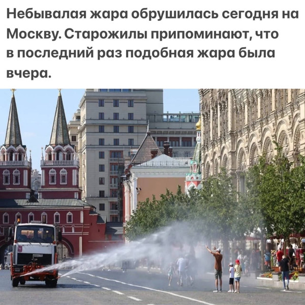 Мем, Смехалка