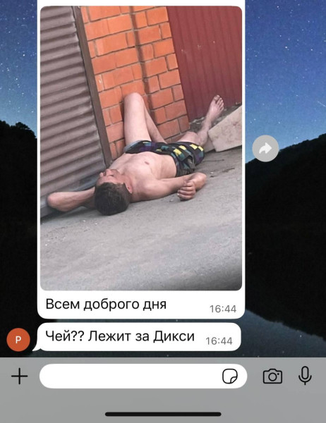 Мем, anberg