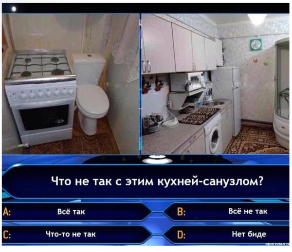 Мем, anberg