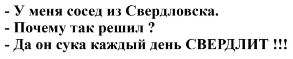 Мем