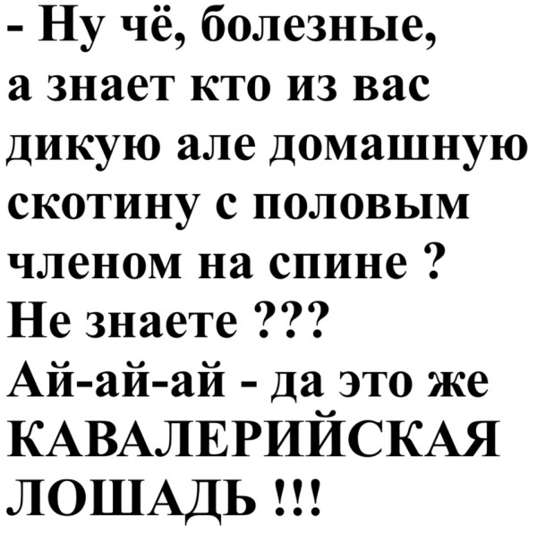 Мем