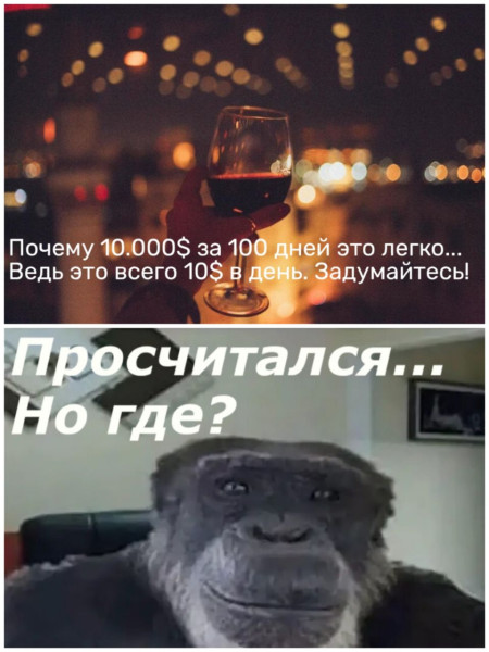 Мем: Просчитался... Но где?, bart